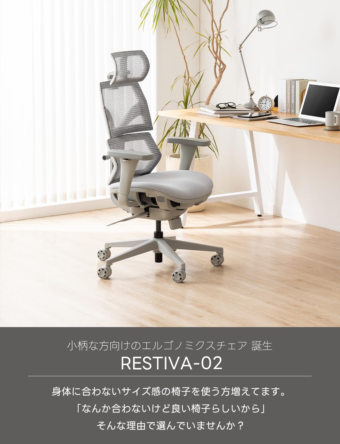 Amazon | オフィスコム オフィスチェア RESTIVA-02 ライトグレー