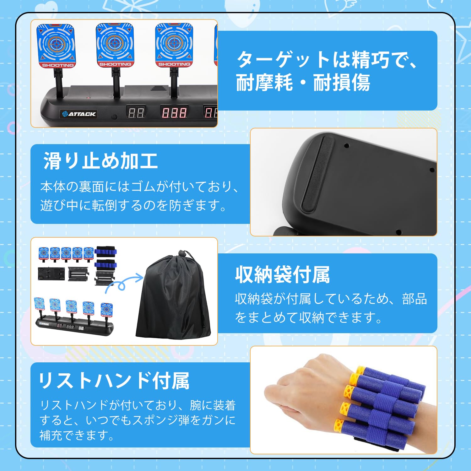 Amazon.co.jp: CYFIE 電子ターゲット シューティングターゲット 子供
