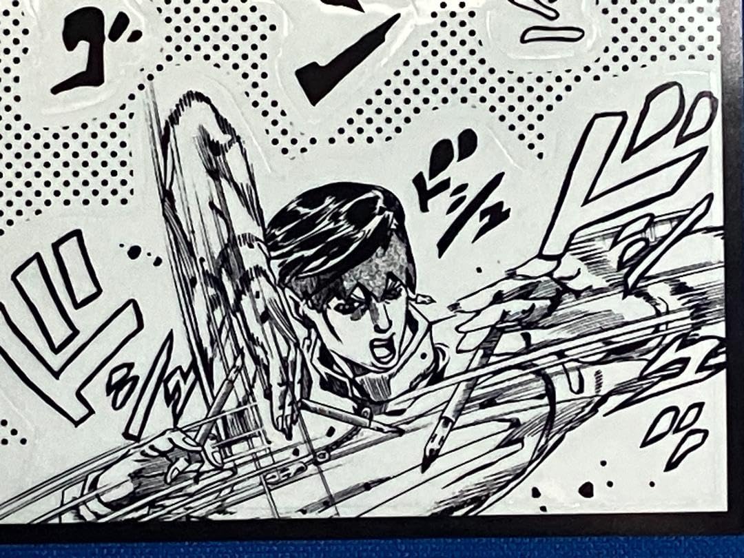 Amazon.co.jp: 岸辺露伴は動かない 擬音ステッカー 荒木飛呂彦