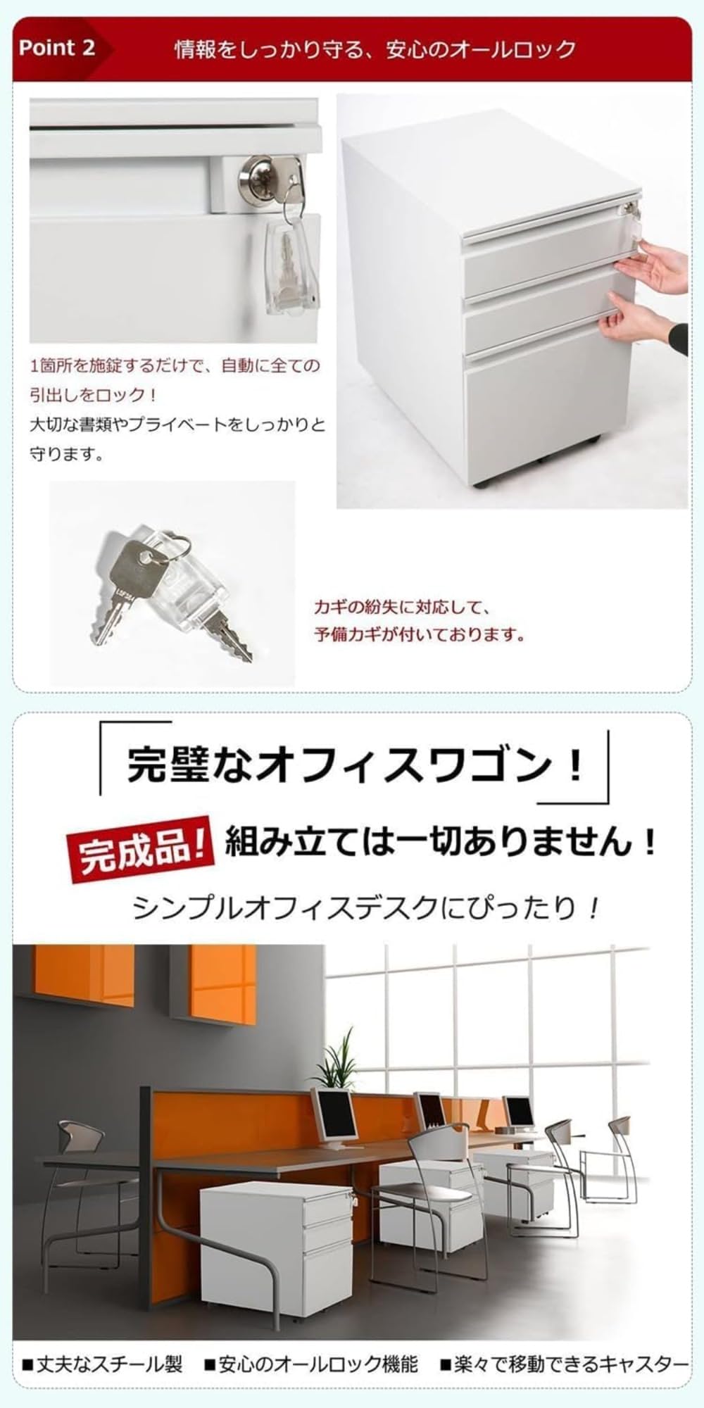 希少】スチールキャビネット キャスター付き 3段キャビネット 収納