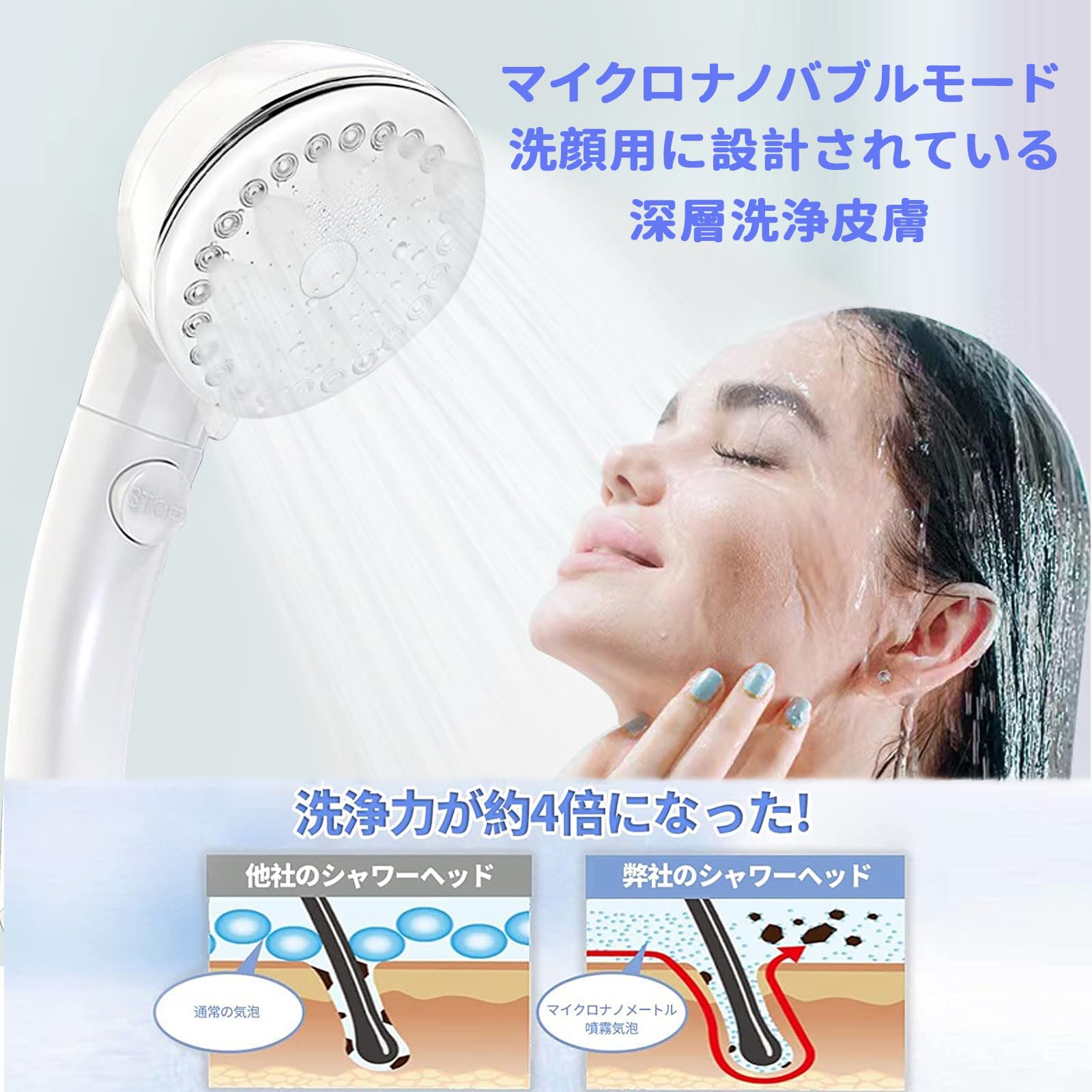 Amazon.co.jp: シャワーヘッド 節水 マイクロナノバブル 高水圧 ミスト 