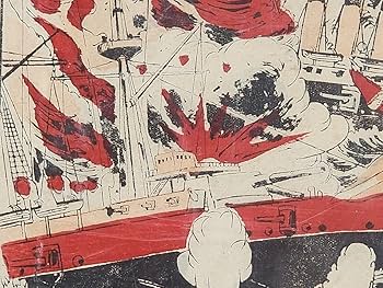 Amazon.co.jp: 明治37年 日露戦争 石版刷「上村艦隊蔚山沖ニ於テ