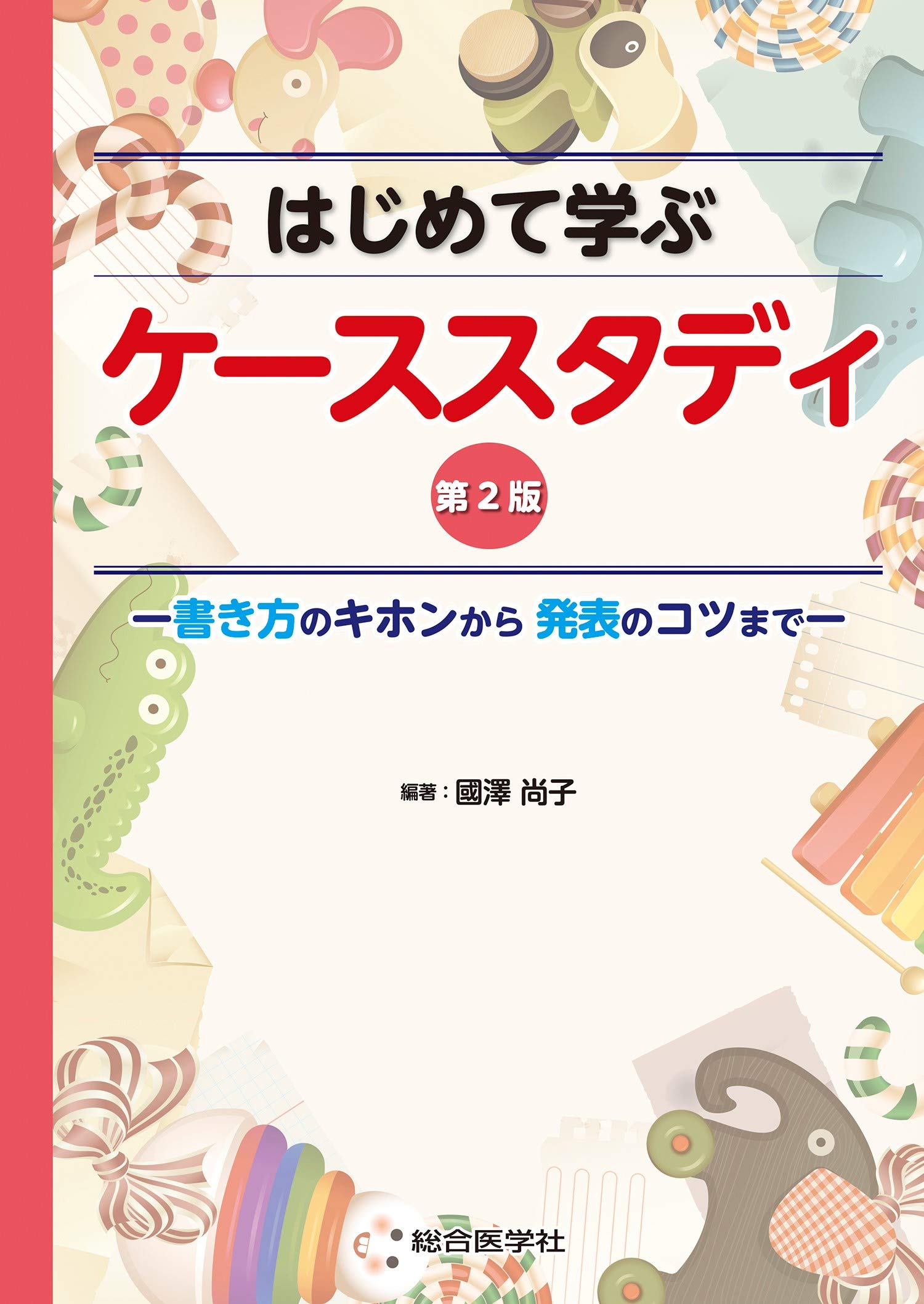 711I6pvPGDL.jpg