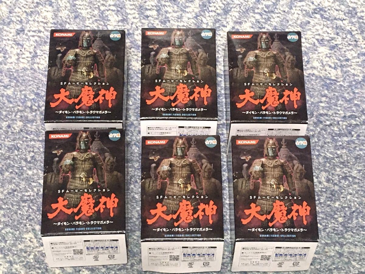 KONAMI『 SFムービーセレクション 大魔神』6種セット 食玩フィギュア通販ショッピングサイトの食玩王国｜王様のブログ