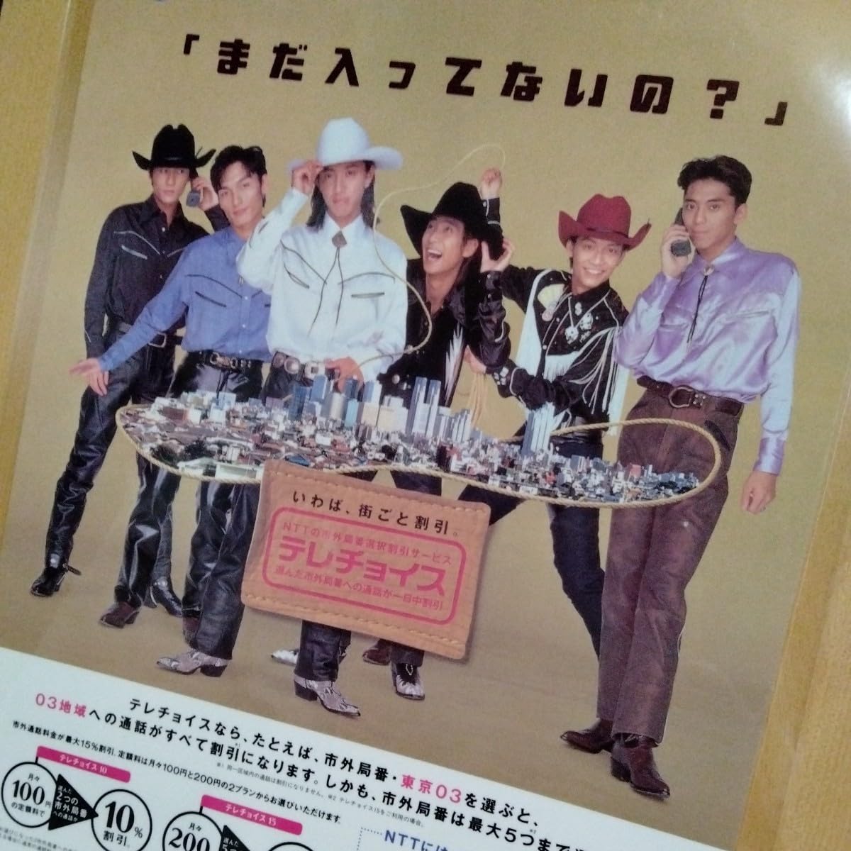 ａｎ・ａｎ　表紙 SMAP an・an 表紙 SMAP