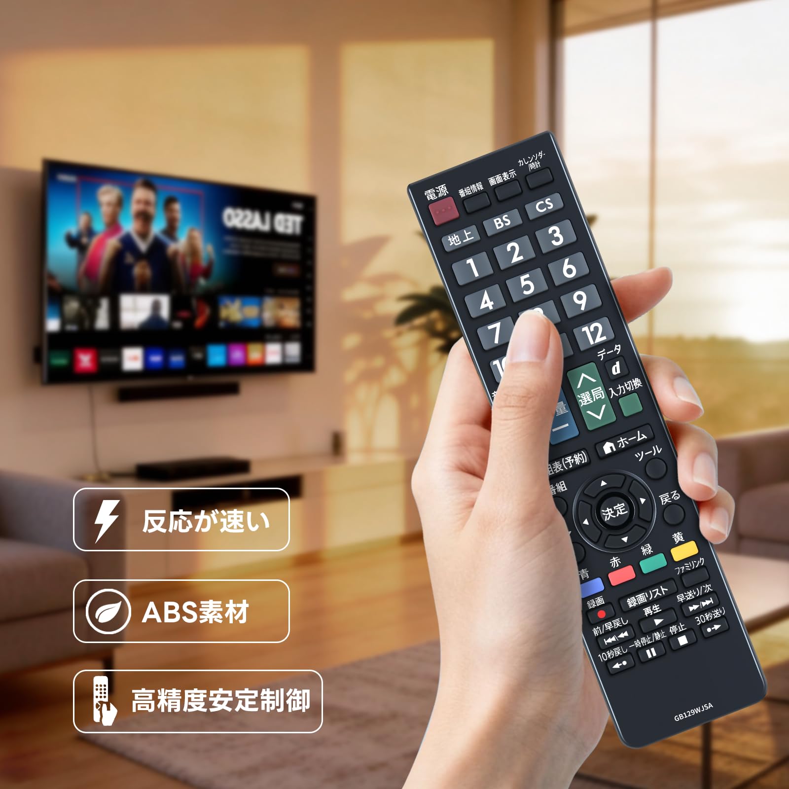 Amazon | テレビリモコン GB129WJSA 0106380459 シャープ用のリモコン