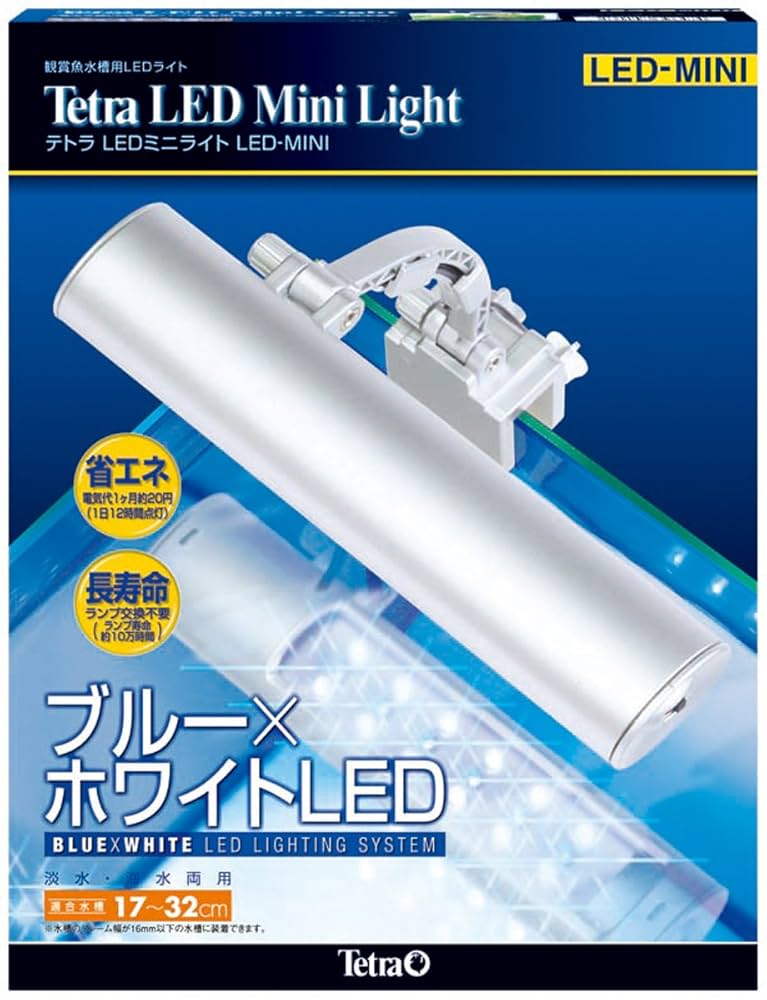 テトラ (Tetra) LEDミニライトLED-MINI　2個セット Amazon | テトラ (Tetra) LEDミニライトLED-MINI | Tetra