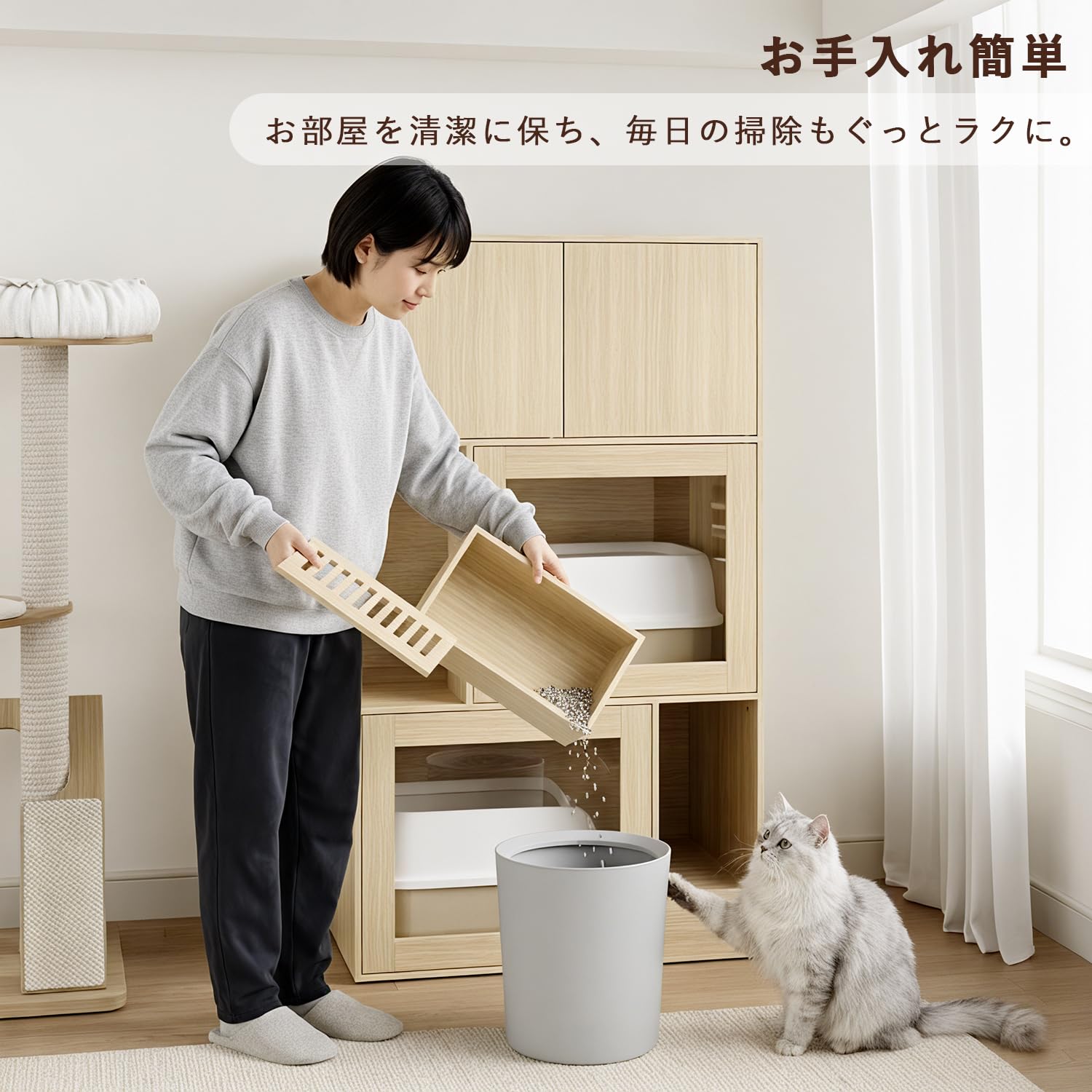 Amazon.co.jp: DiDUGo 猫キャビネット 幅80cm 猫トイレカバー ダブル猫