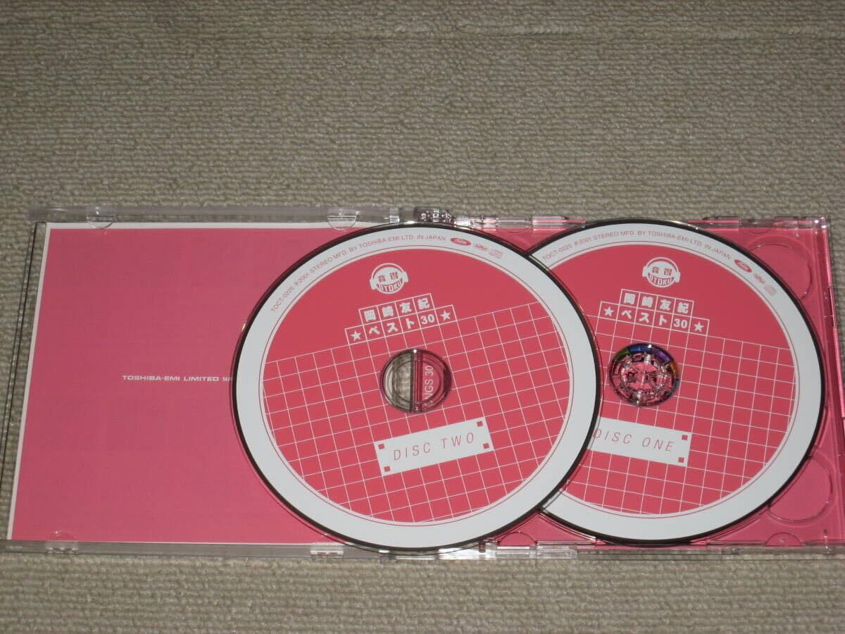 : □CD&frasl;2枚組「岡崎友紀 ベスト30」ベストアルバム&frasl;BEST