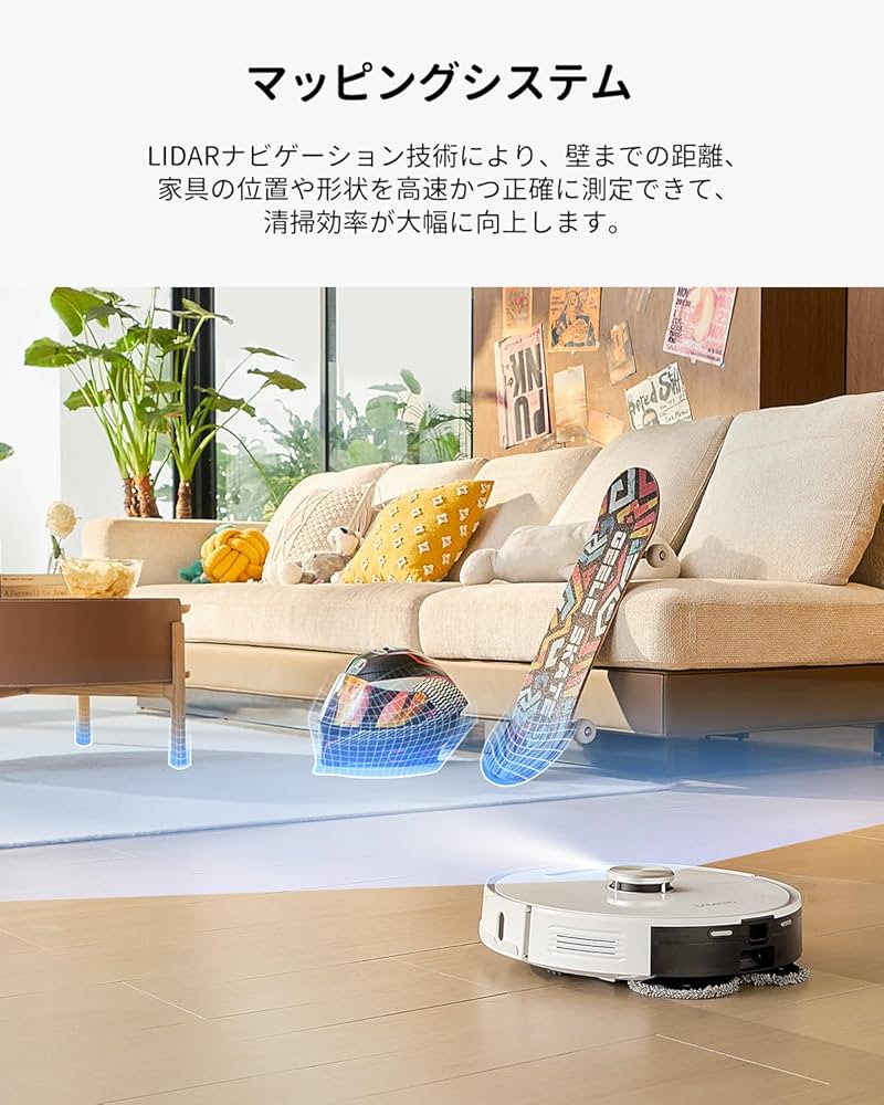 Amazon | Ultenic ロボット掃除機 水拭き 両用 4000pa 強力吸引