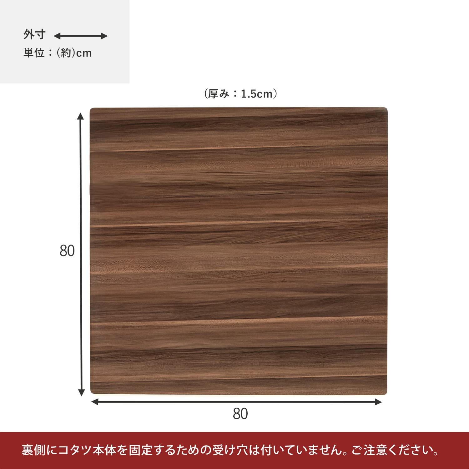 Amazon.co.jp: 萩原 こたつ 天板 コタツ こたつ天板 【天板のみ