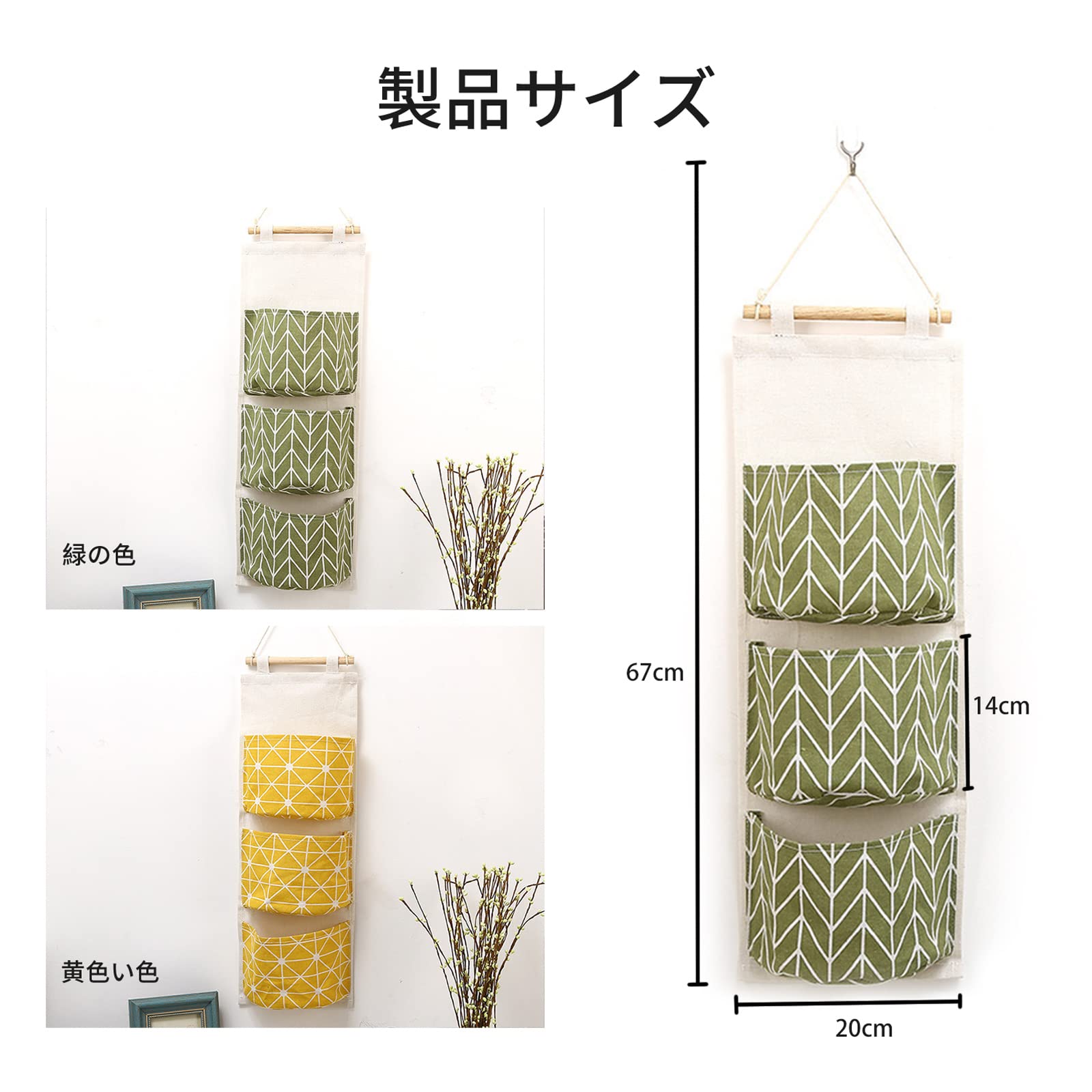 壁掛け小物入れ 楽天市場】 壁掛け収納ポケット 壁 収納 ハンガー ポケット
