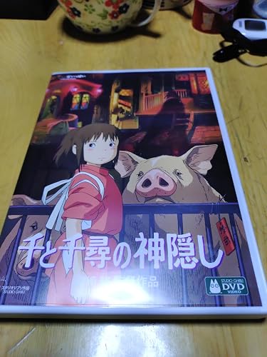 Amazon.co.jp: 千と千尋の神隠し DVD COLLECTOR'S EDITION : 柊瑠美