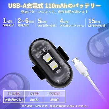 LED ホワイト→イエロー切り替え式 リモコン切り替え、ストロボ機能付き。 Amazon.co.jp: 7色リモコン付き LEDストロボライトバイク