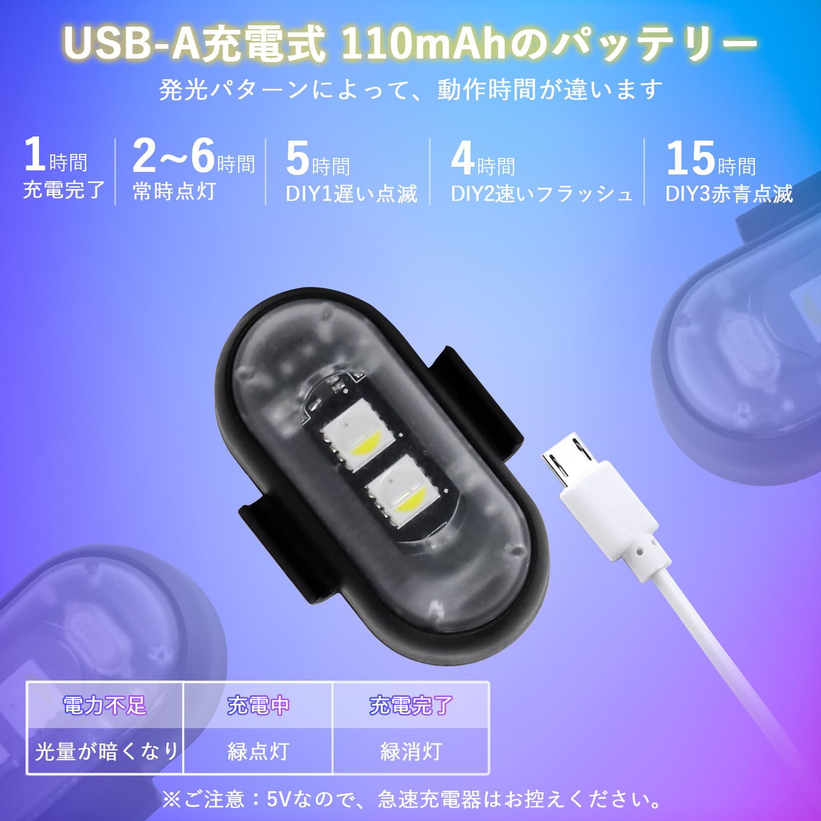 Amazon | MAZERO ストロボライト バイク LEDライト リモコン操作 8色