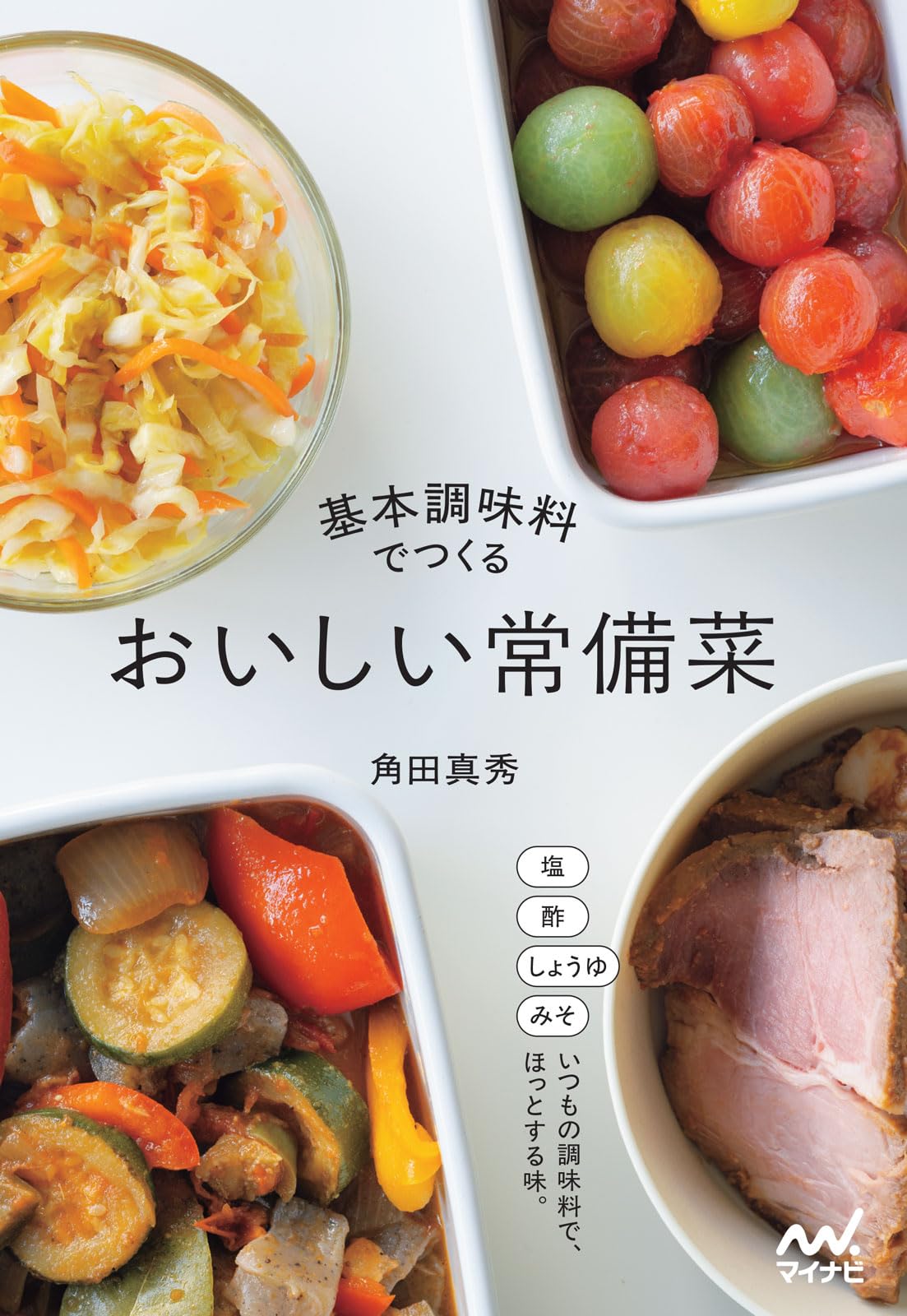 ◆在庫確認◆調味料 自家製オリジナル☆魅惑の万能スパイスはコレ。【薩摩知覧碾茶入り】小
