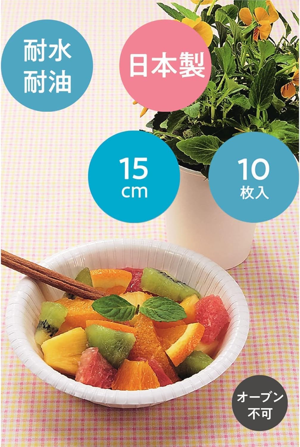 Nippon Dexie KFB106EP Paper Plate, Paper Bowl, 5.9 inches (15 cm), 10 Sheets x 10, Water Resistance, Oil Resistant, Disposable, Made in Japan Economoware