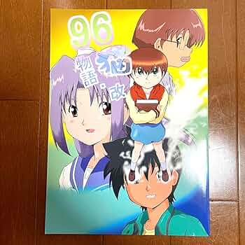 Amazon.co.jp: アニメ 学校の怪談 誌 黄泉ネット オバケ日記