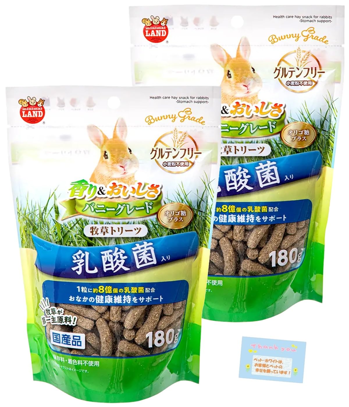 Amazon | 日本製 【うさぎ・小動物用 グルテンフリー おやつ】 香り