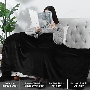 Amazon｜RUIKASI 毛布 2枚合わせ シングル 冬 厚手 ふわふわ