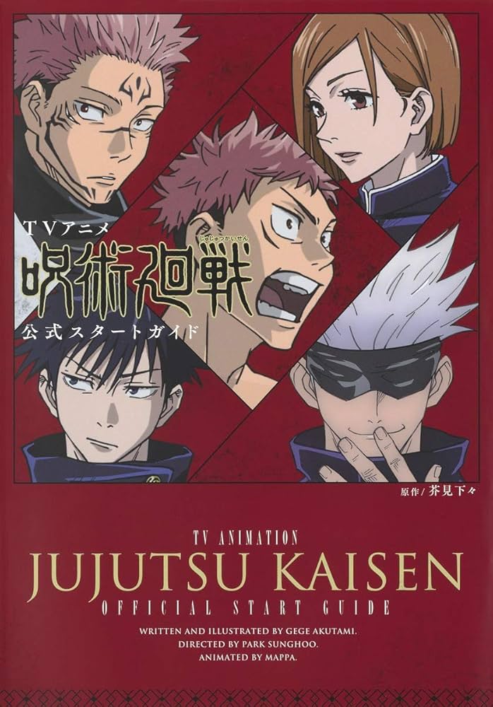 TVー 『 』 : Unknown: Amazon.com.mx: Libros