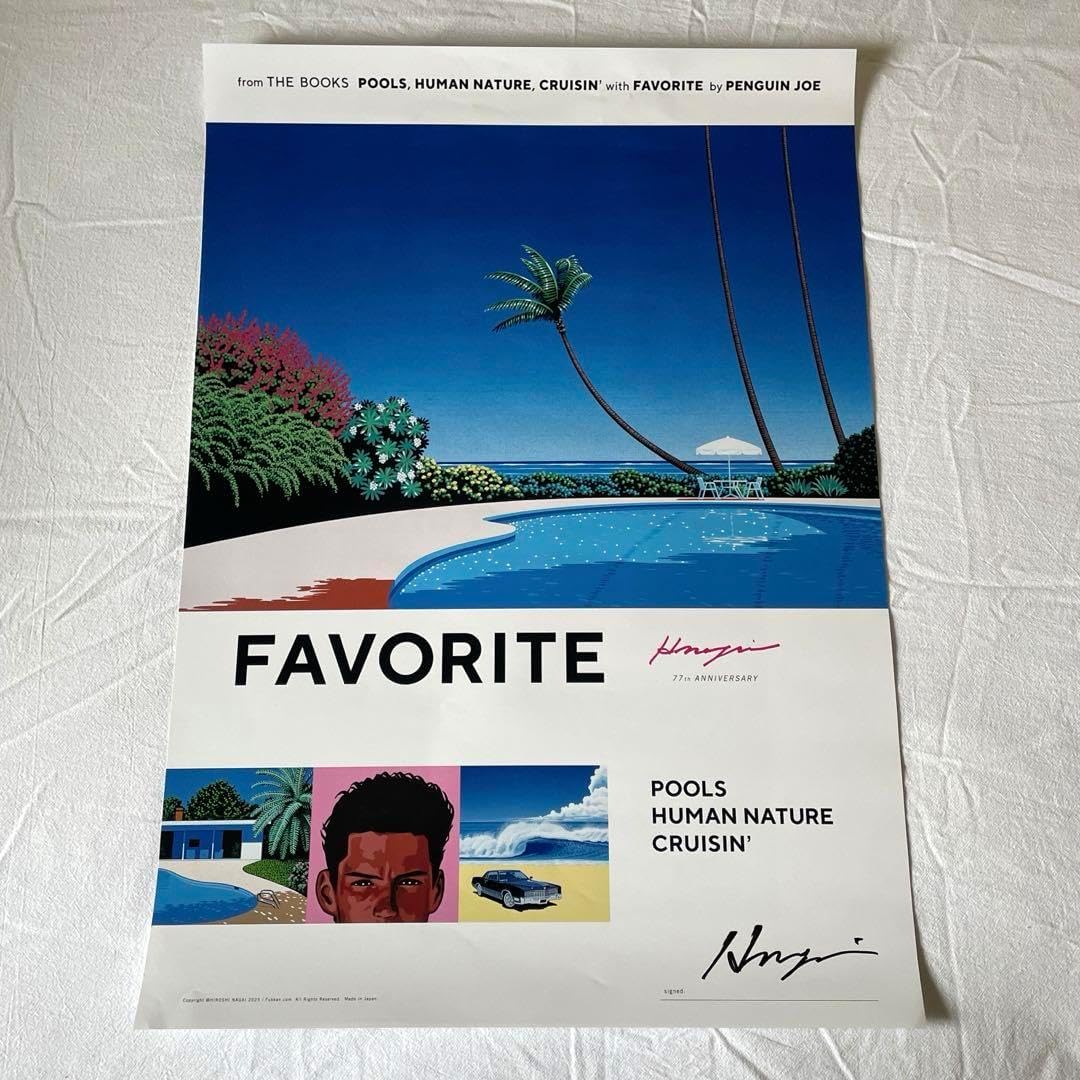 永井博直筆サイン入り FAVORITE POSTER 2種ポスター 直筆サイン入り】FAVORITE POSTER side-A（永井博）』 販売