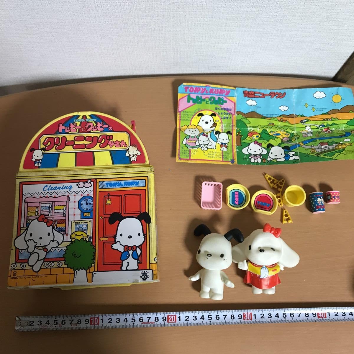 Amazon.co.jp: ！ 昭和 レトロ 当時物 トッピークッピー トッピーと