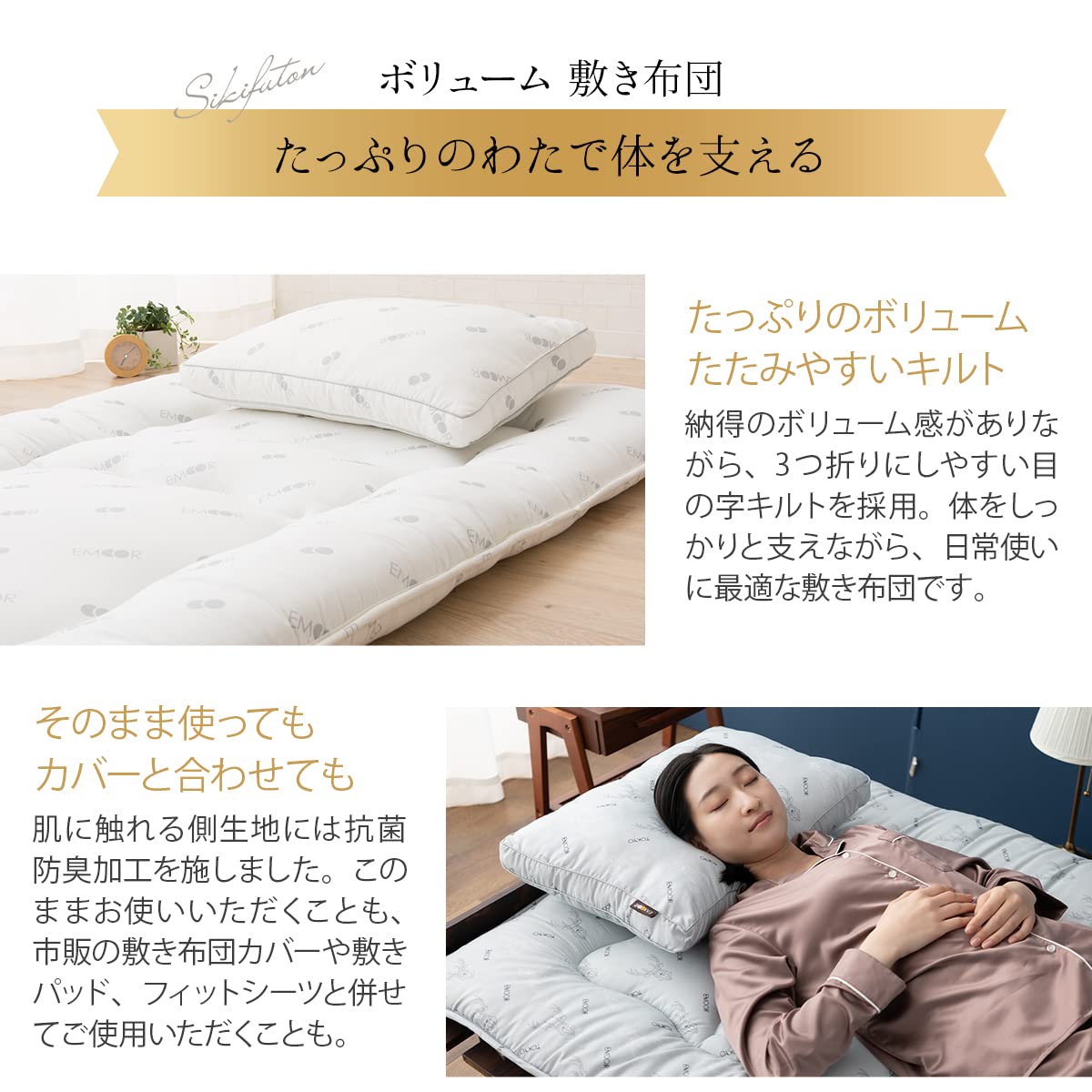 Amazon｜エムール 布団セット シングル 4点セット ホワイト 洗える 