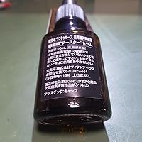 RANTRUTH ブースター・導入液 20ml３個セット 公式》薬用RANTRUTH ラントゥルース