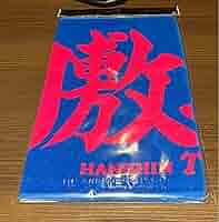 桐敷拓馬　タオル　阪神タイガース 711Ict1lTQL._AC_SY200_QL15_.jpg