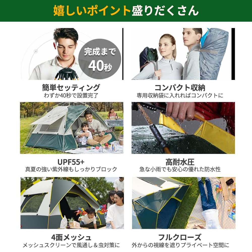 Amazon | 【MAMAGO】 テント ワンタッチテント UVカットテント 2~3人用 