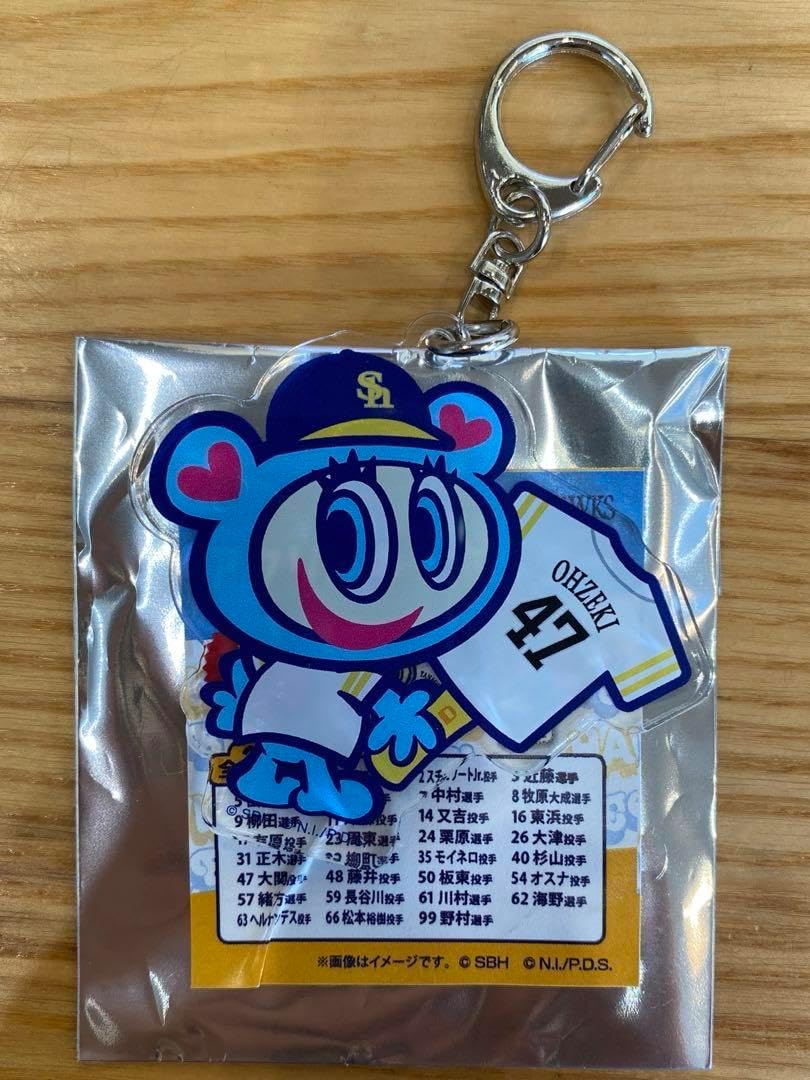 公式】大関友久(福岡ソフトバンク)｜無料動画｜パ・リーグ.com｜プロ野球 福岡ソフトバンクホークス エンジェルブルー シークレットキーホルダー 大関友久