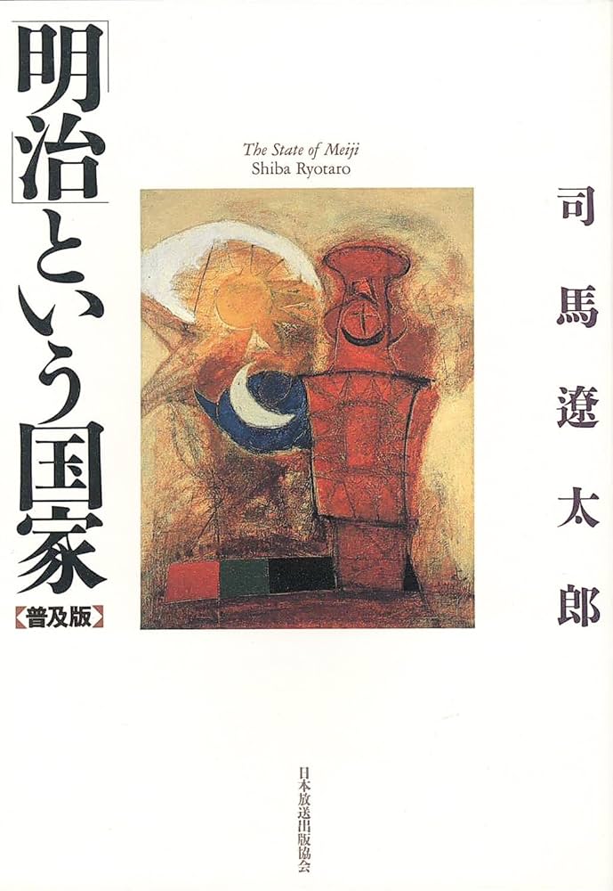 【レア】司馬遼太郎氏　名刺 レア】司馬遼太郎氏 名刺 - コレクション