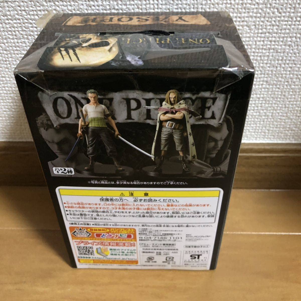 Amazon | 【】 ワンピース DXフィギュア THE GRANDLINE MEN vol.9