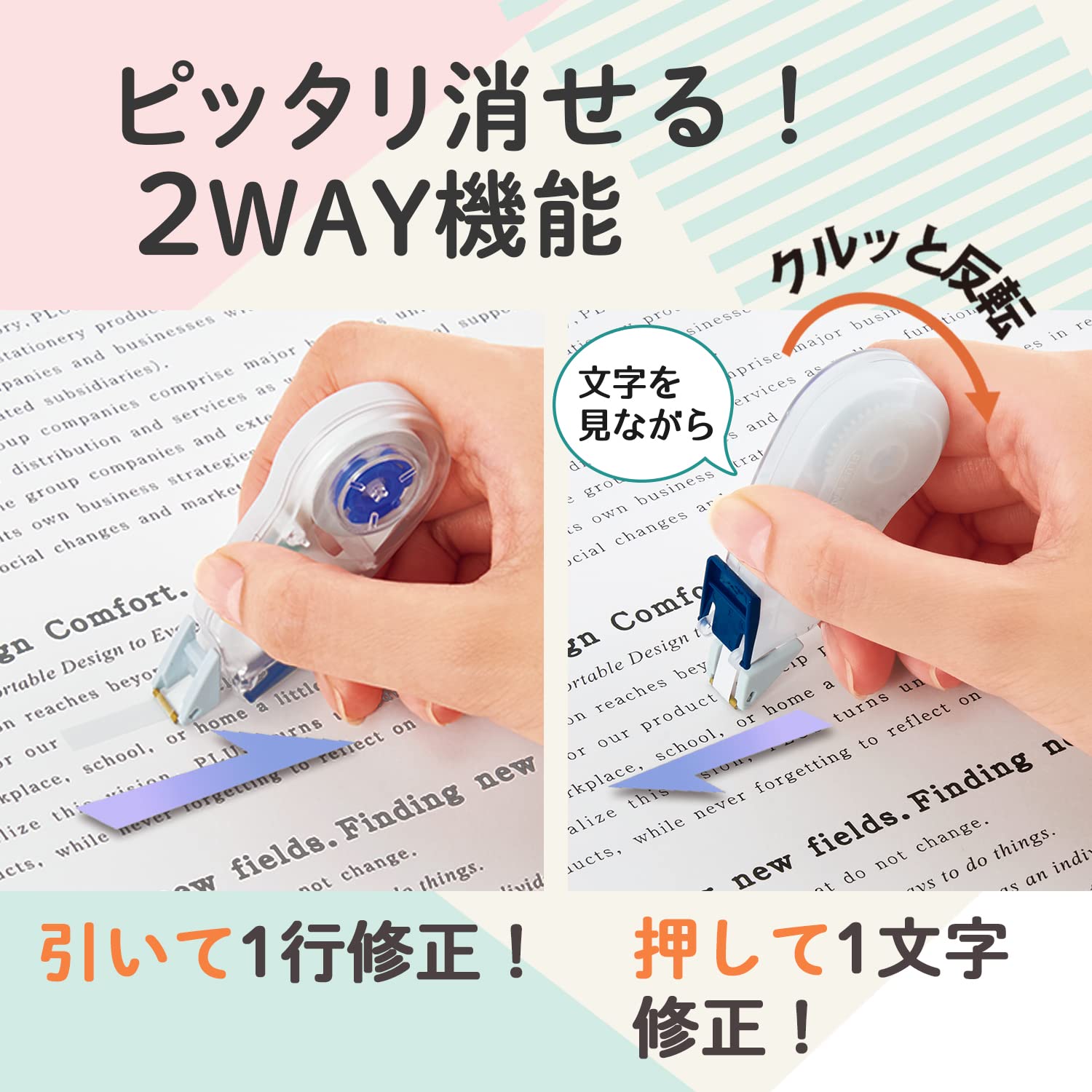 【在庫処分】プラス 修正テープ ホワイパー サーラ 5mm幅 30個 ブルー W Amazon | プラス 修正テープ ホワイパー サーラ 5mm幅 30個 ブルー WH