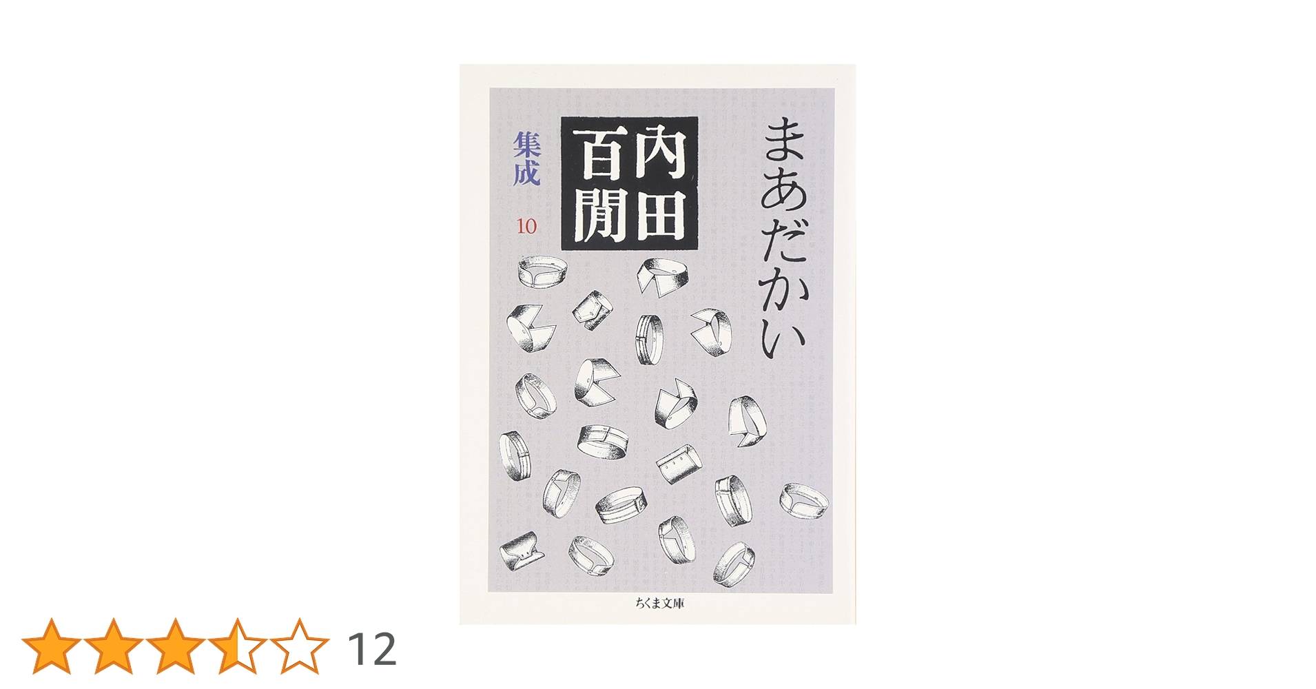 711IihZY9pL.jpg_BO30,255,255, 711IihZY9pL.jpg_BO30,255,255,