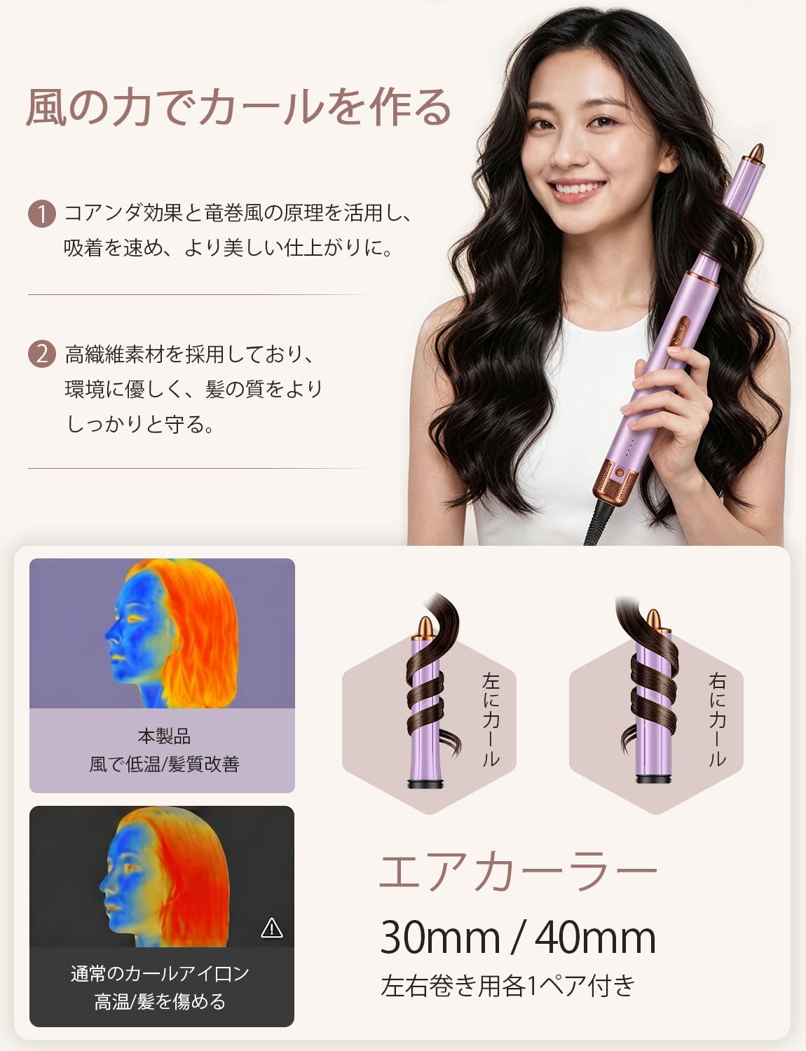 Amazon.co.jp: 【2026新登場・風で巻く】CWEIXI カールドライヤー