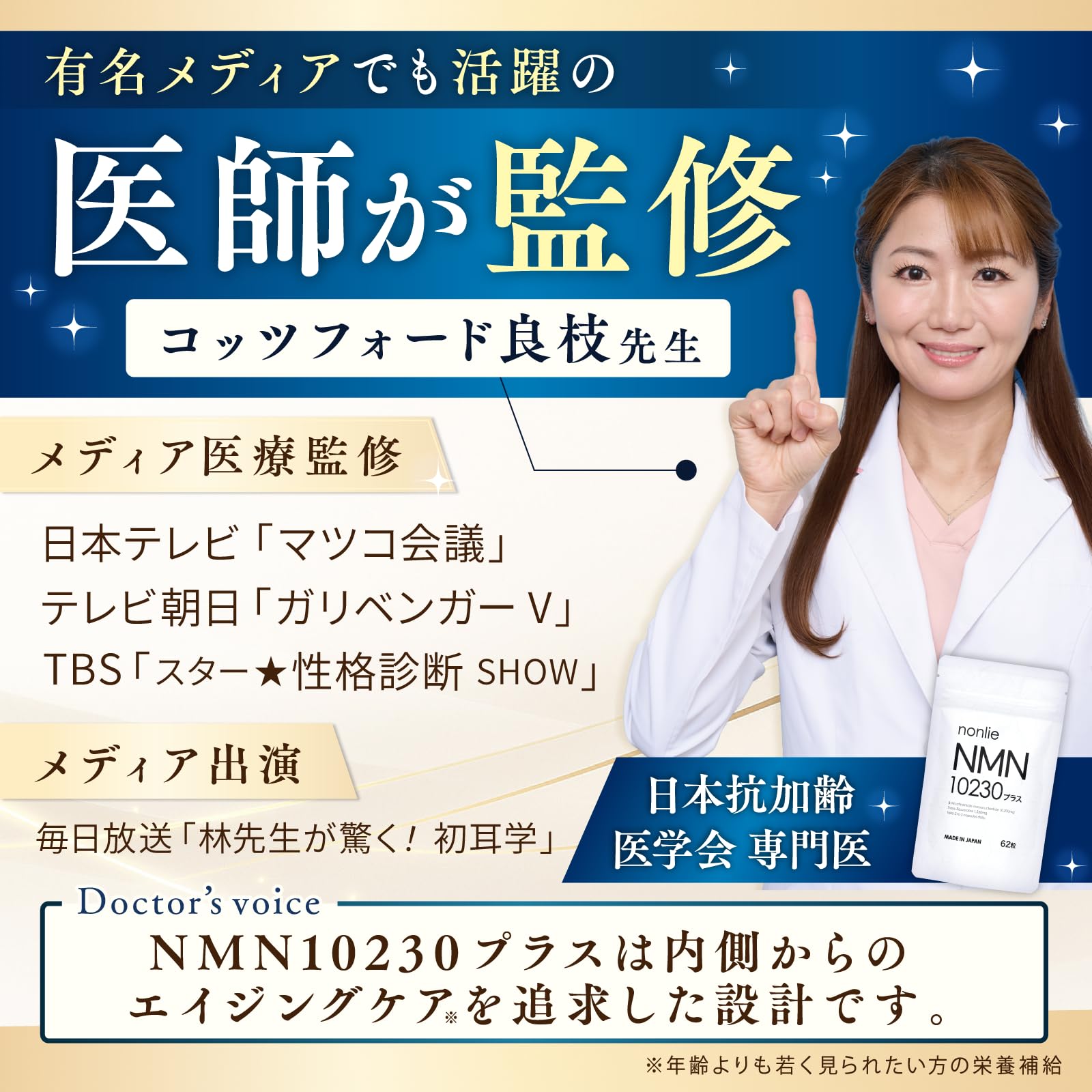 nonlie NMN サプリメント 10230mg レスベラトロール1550mg 62粒