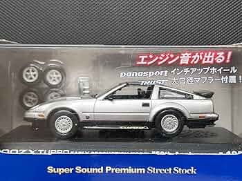 イワヤ スーパーサウンドプレミアム 日産 フェアレディZ 300ZX ターボ イワヤ スーパーサウンドプレミアム 日産 フェアレディZ 300ZX