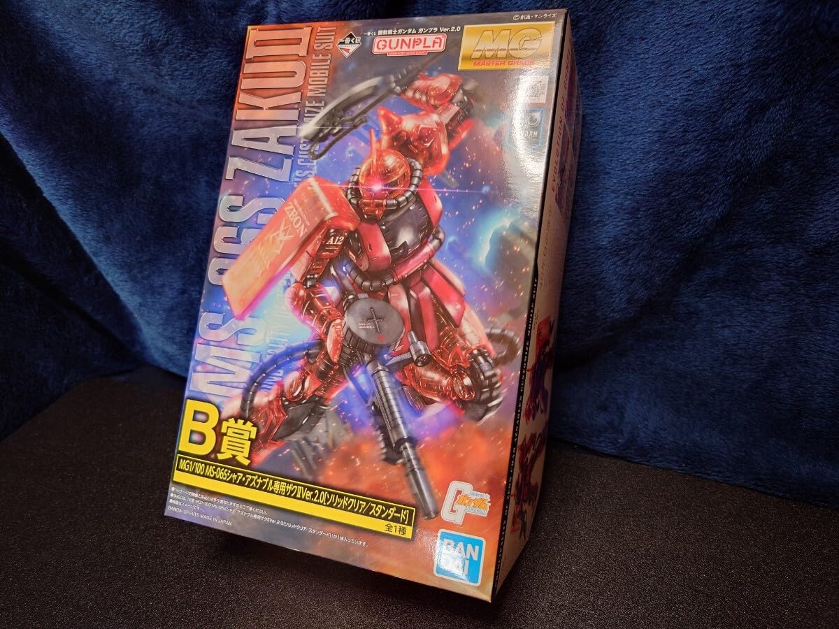 B賞 MG MS-06Sシャアザク2Ver2.0[ソリッドクリア/スタンダード]