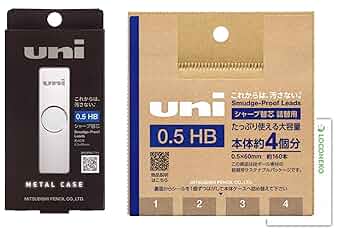 ◇専用◇ 8点おまとめ商品 Amazon.co.jp: 三菱鉛筆 ユニ シャープ替芯 メタルケース 40本入