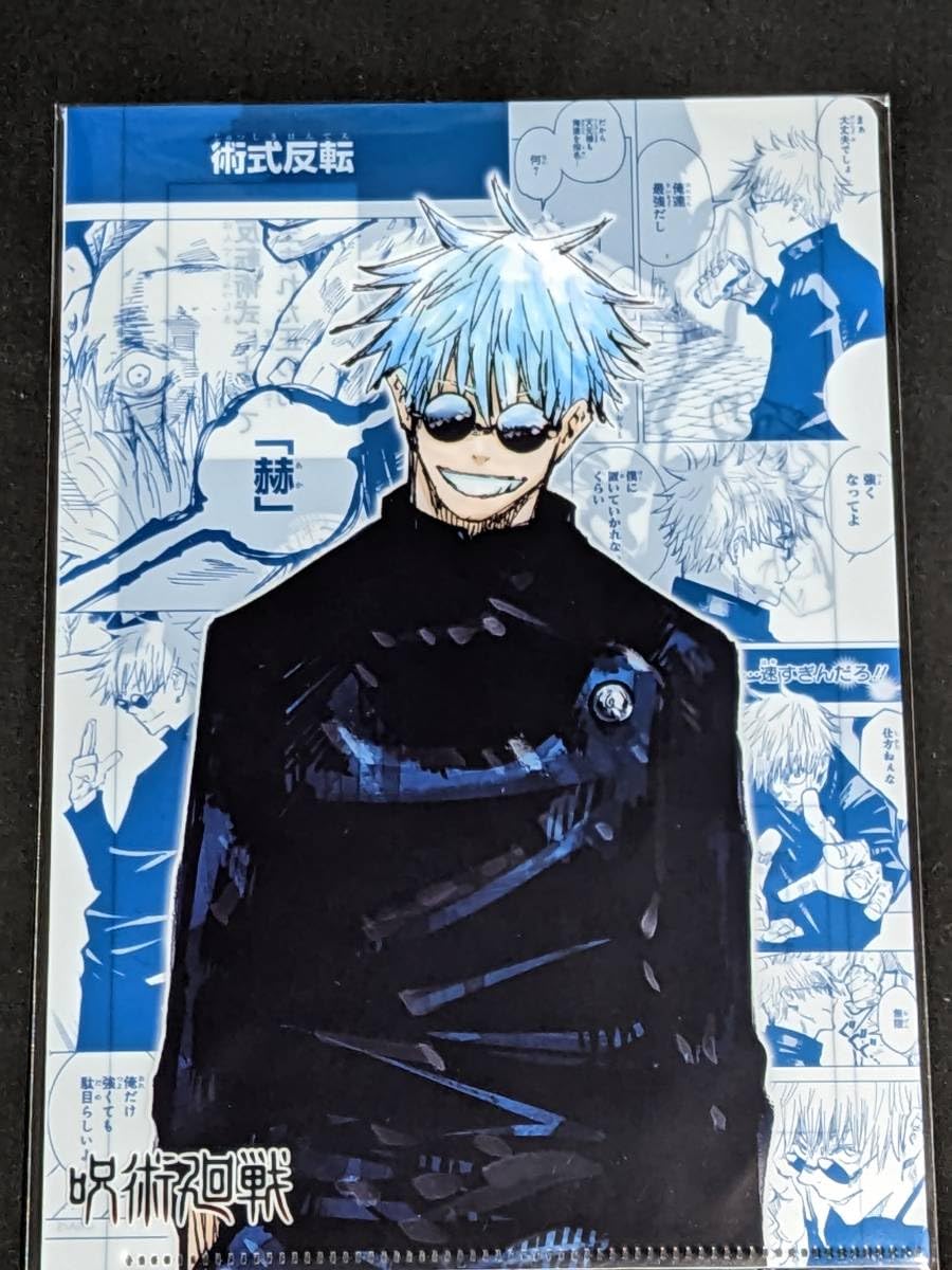 終わりのセラフ　ジャンプフェスタ　配布物　せらふぇす　クリアファイル 終わりのセラフ』クリアファイル BB4－JF: 文具|集英社ジャンプ