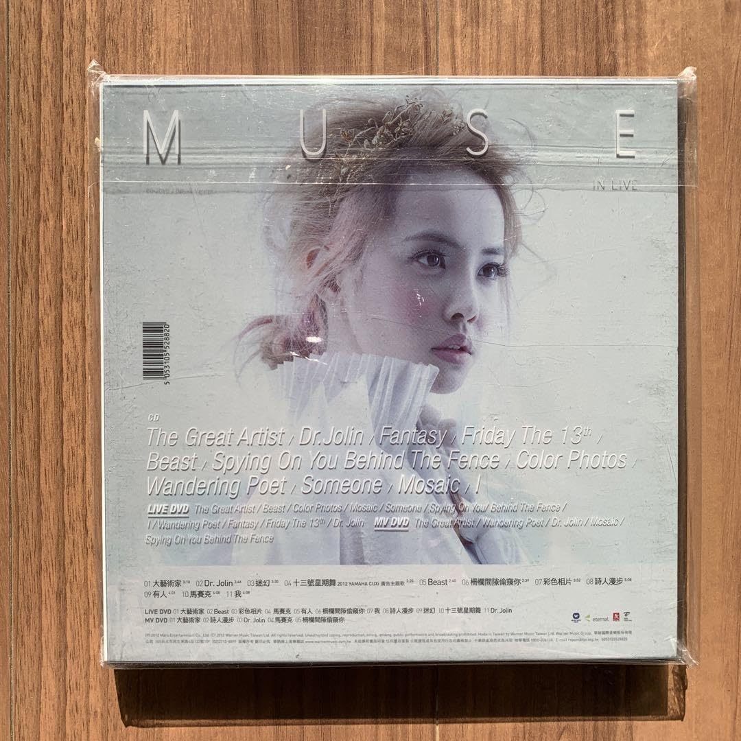 蔡依林 Jolin MUSE in Live 冠軍典藏迷幻影音版 台湾盤 Amazon.co.jp: 蔡依林 Jolin Tsai MUSE in Live 冠軍典藏迷幻影音版
