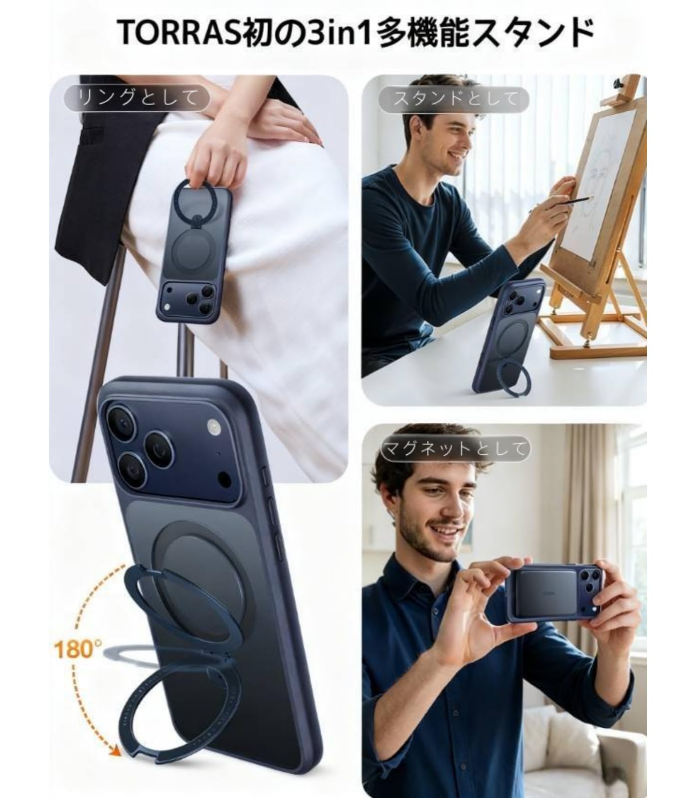 Amazon | TORRAS iPhone 17 Pro Max 用 ケース【11年の匠心設計・3in1