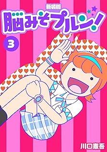 Amazon.co.jp: 川口 憲吾: 本、バイオグラフィー、最新アップデート