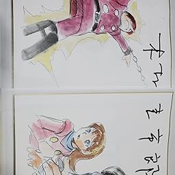 Amazon.co.jp: サイボーグ009 1968 DVD-COLLECTION : 田中雪弥, 白石