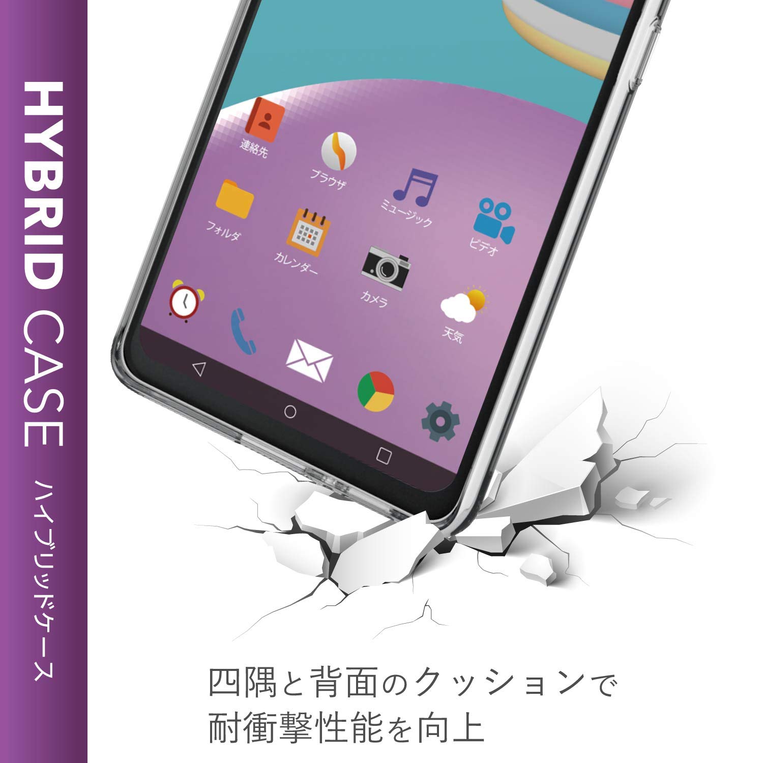 Amazon.co.jp: エレコム Galaxy A41 ケース ハイブリッド 耐衝撃＋頑丈