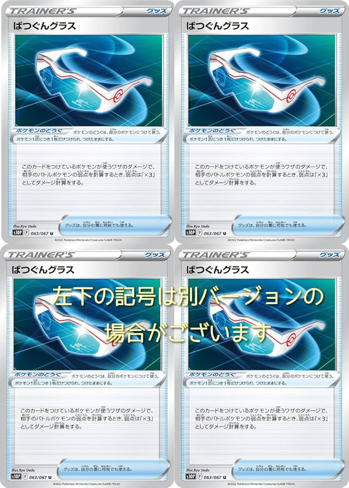 ポケモンカードゲーム スペースジャグラー4BOX ポケモン - ゆうまま出品 スペースジャグラー他 合計4box