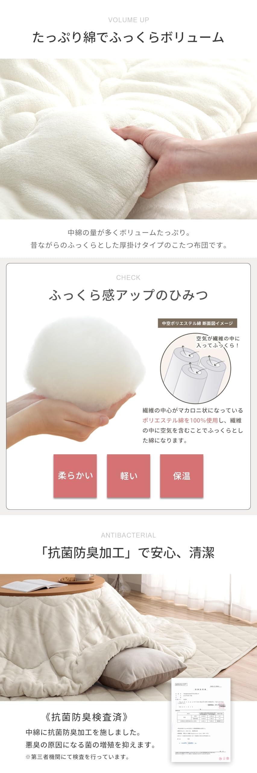 Amazon｜こたつ布団 円形 洗える ツインクルキャット こたつ掛け布団