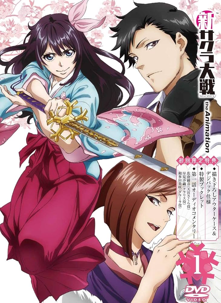 全巻セット【中古】DVD▼新サクラ大戦 the Animation(4枚セット)第1話～第12話 最終 レンタル落ち Amazon.co.jp: 新サクラ大戦 The Animation 第4巻 Blu-ray特装版